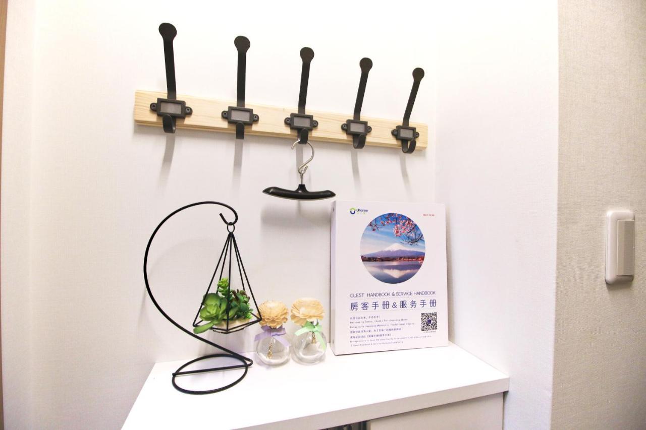 Uhome Kanda Apartment *