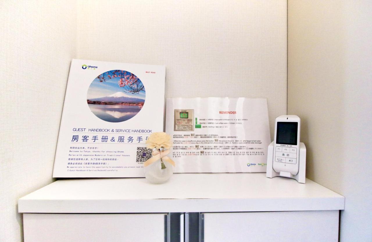 Appartamento Uhome Kanda Tokyo